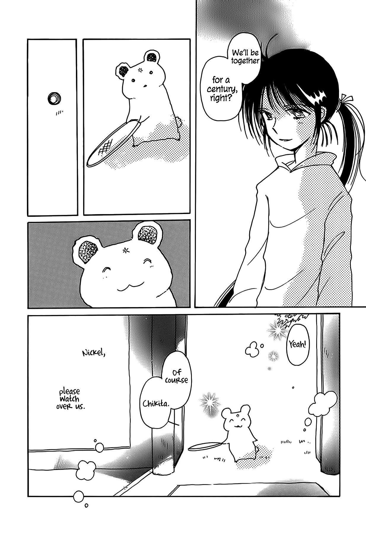 Chikita Gugu Chapter 50 page 25 - Chapter 50