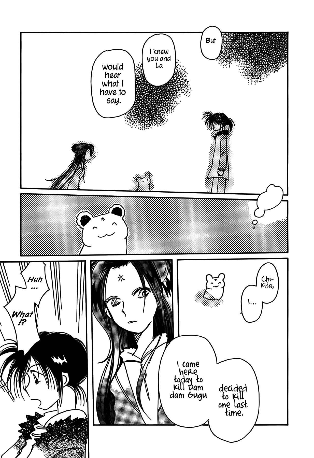 Chikita Gugu Chapter 51 page 17 - Chapter 51