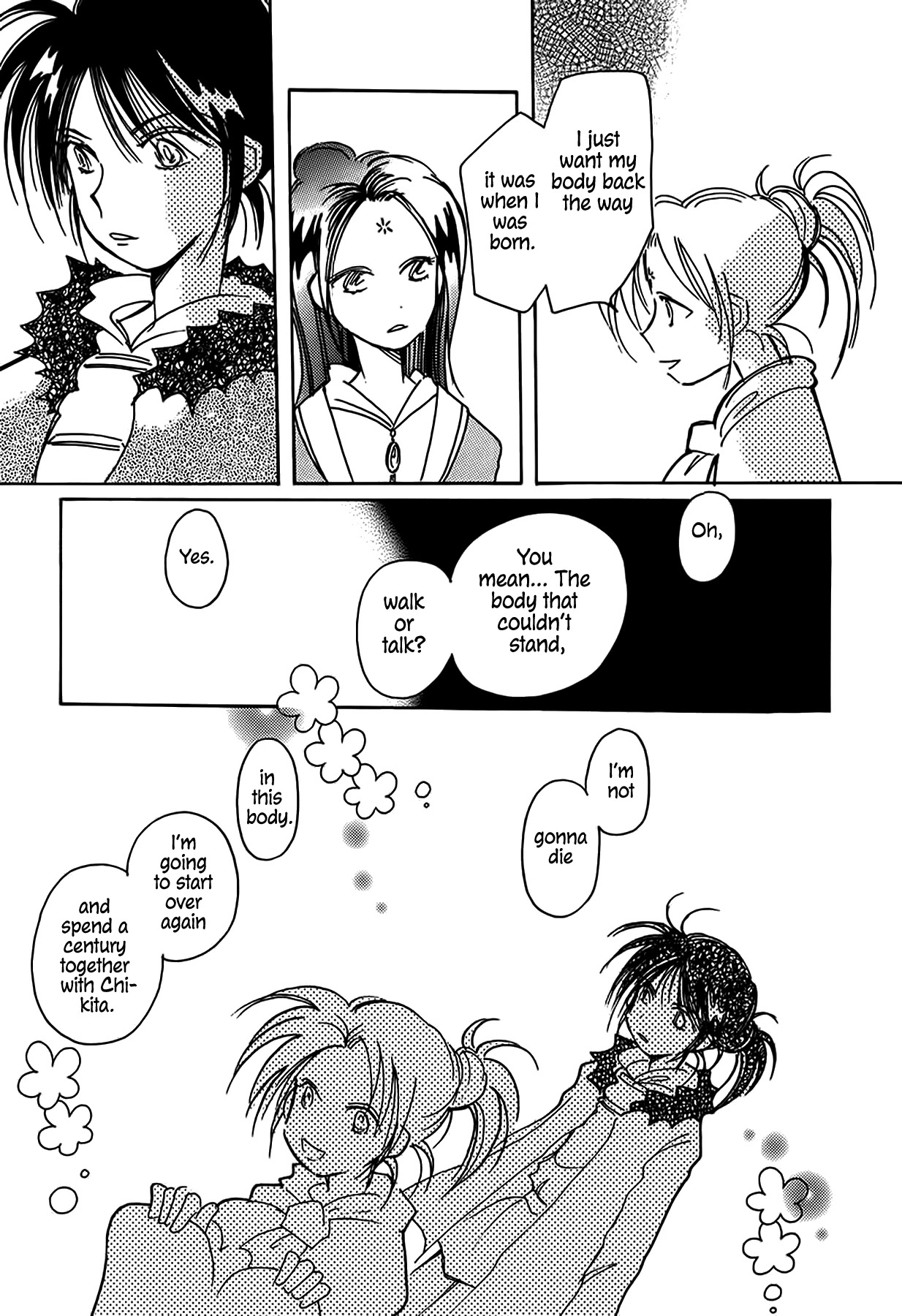 Chikita Gugu Chapter 51 page 25 - Chapter 51
