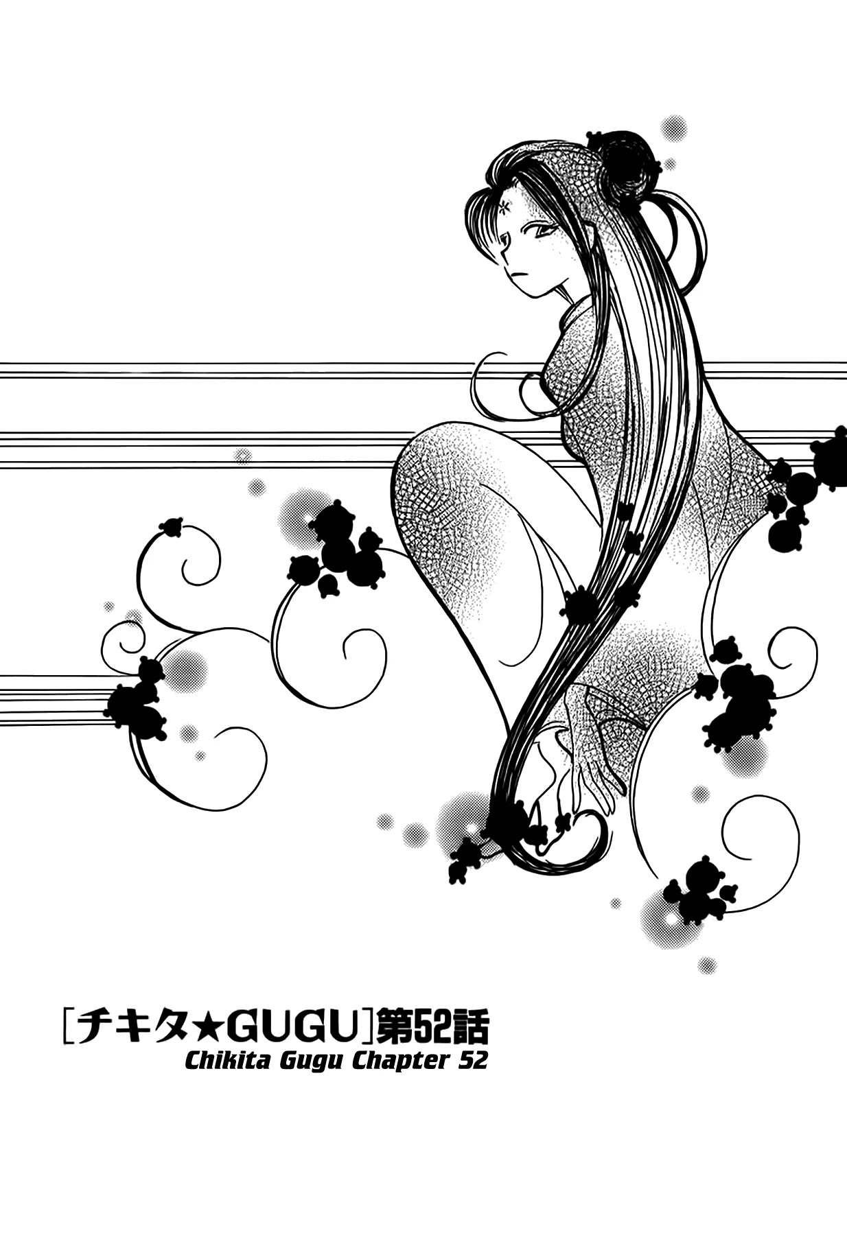 Chikita Gugu Chapter 52 page 1 - Chapter 52