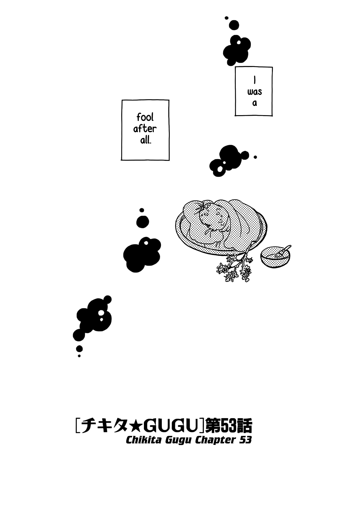 Chikita Gugu Chapter 53 page 1 - Chapter 53