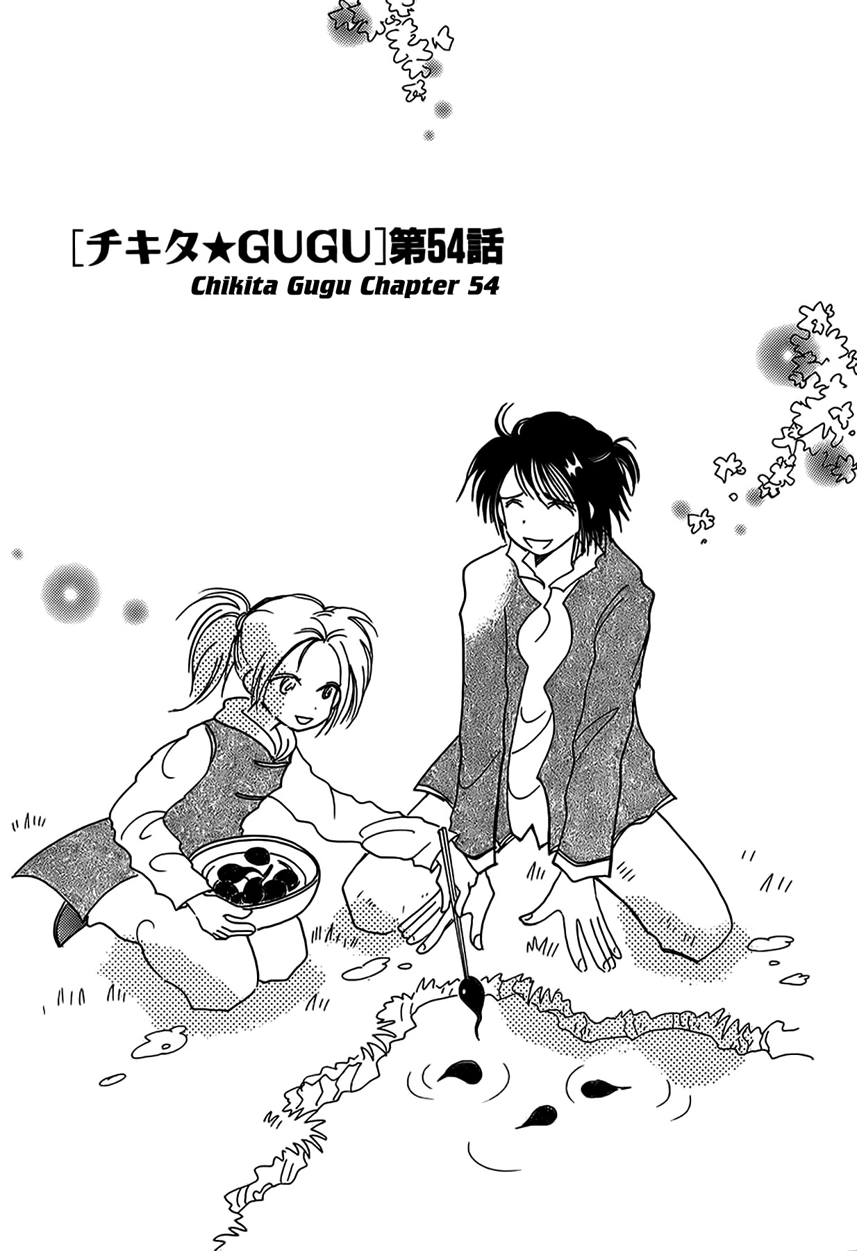Chikita Gugu Chapter 54 page 1 - Chapter 54 [END]