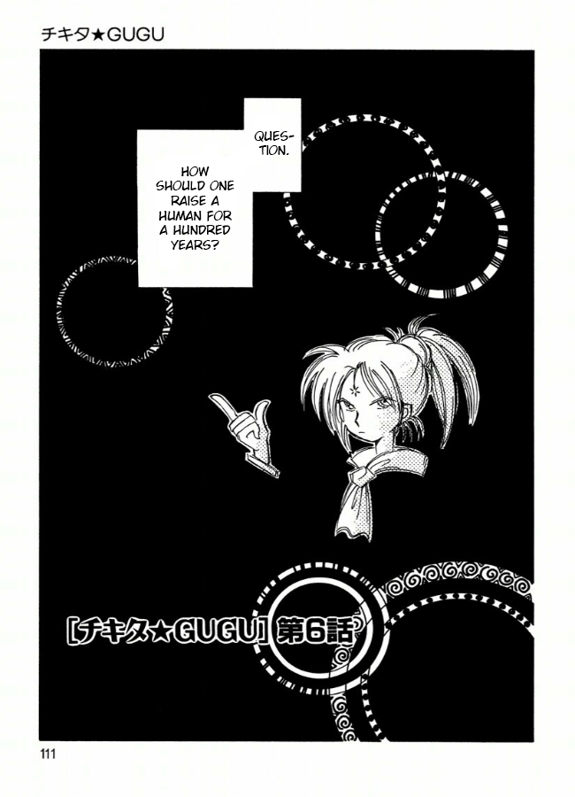 Chikita Gugu Chapter 6 page 1 - Chapter 6
