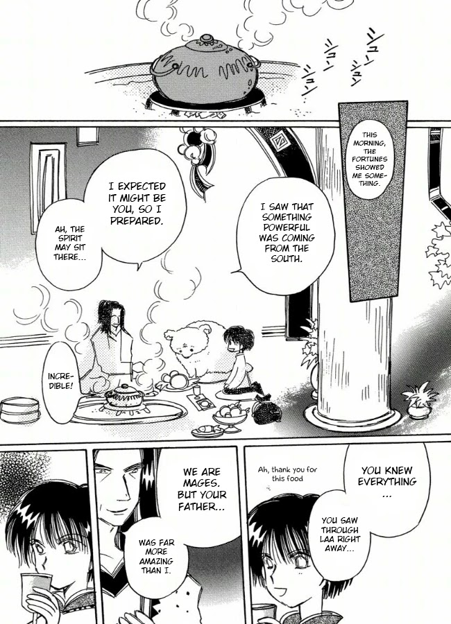 Chikita Gugu Chapter 6 page 11 - Chapter 6