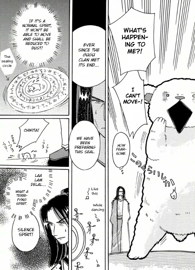 Chikita Gugu Chapter 6 page 15 - Chapter 6