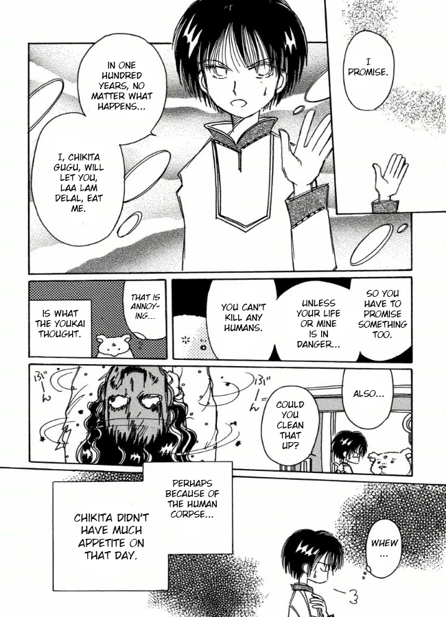Chikita Gugu Chapter 6 page 6 - Chapter 6