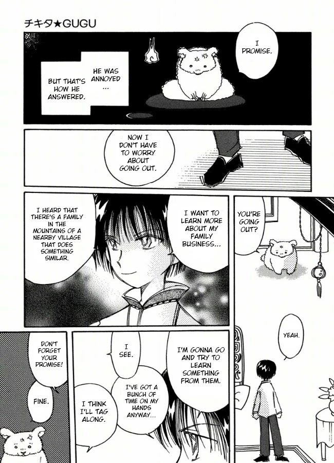 Chikita Gugu Chapter 6 page 7 - Chapter 6