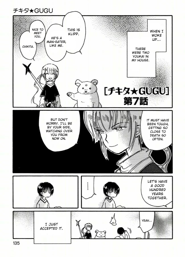 Chikita Gugu Chapter 7 page 1 - Chapter 7
