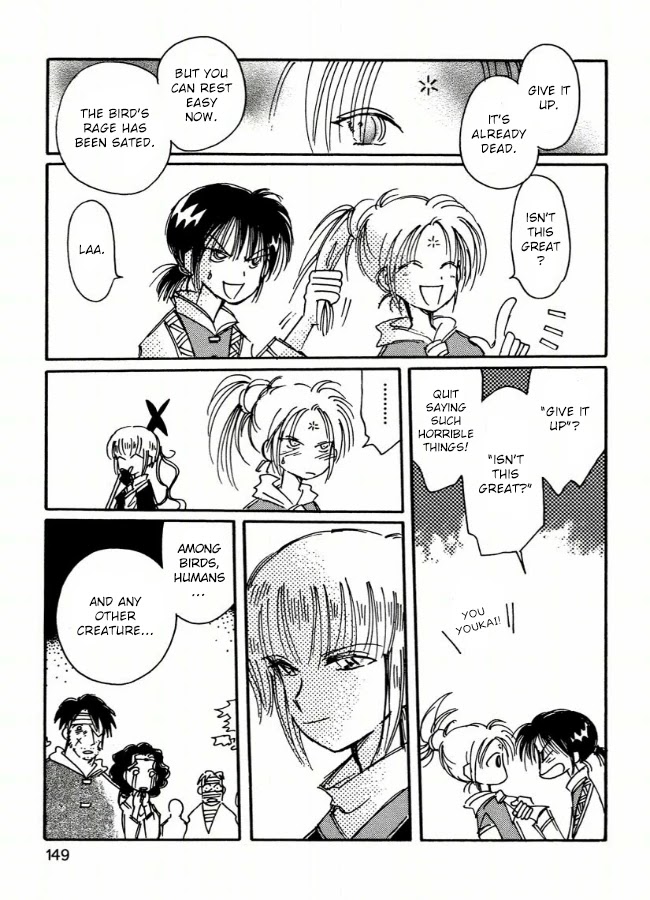 Chikita Gugu Chapter 7 page 15 - Chapter 7