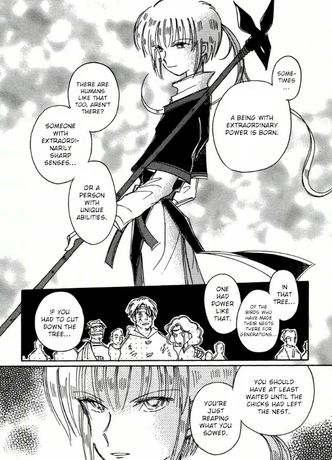 Chikita Gugu Chapter 7 page 16 - Chapter 7