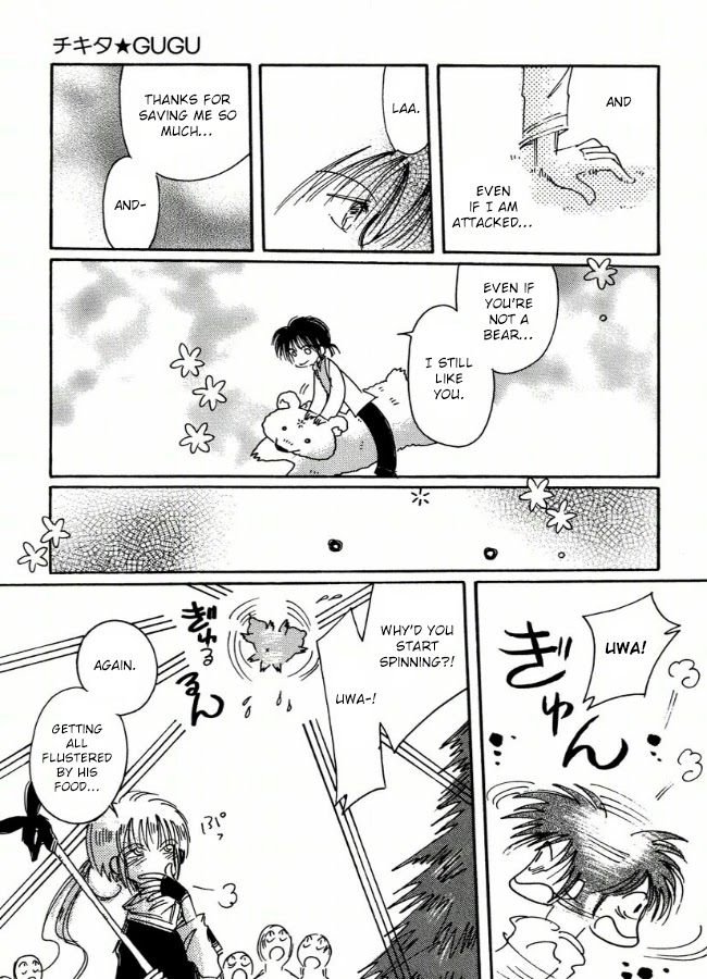 Chikita Gugu Chapter 7 page 19 - Chapter 7