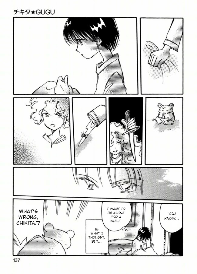 Chikita Gugu Chapter 7 page 3 - Chapter 7