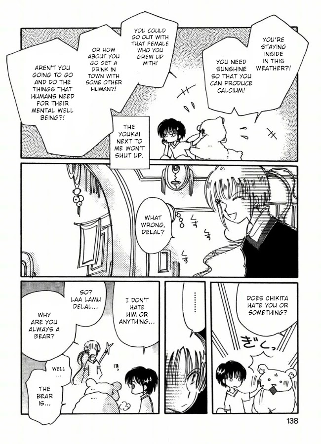Chikita Gugu Chapter 7 page 4 - Chapter 7