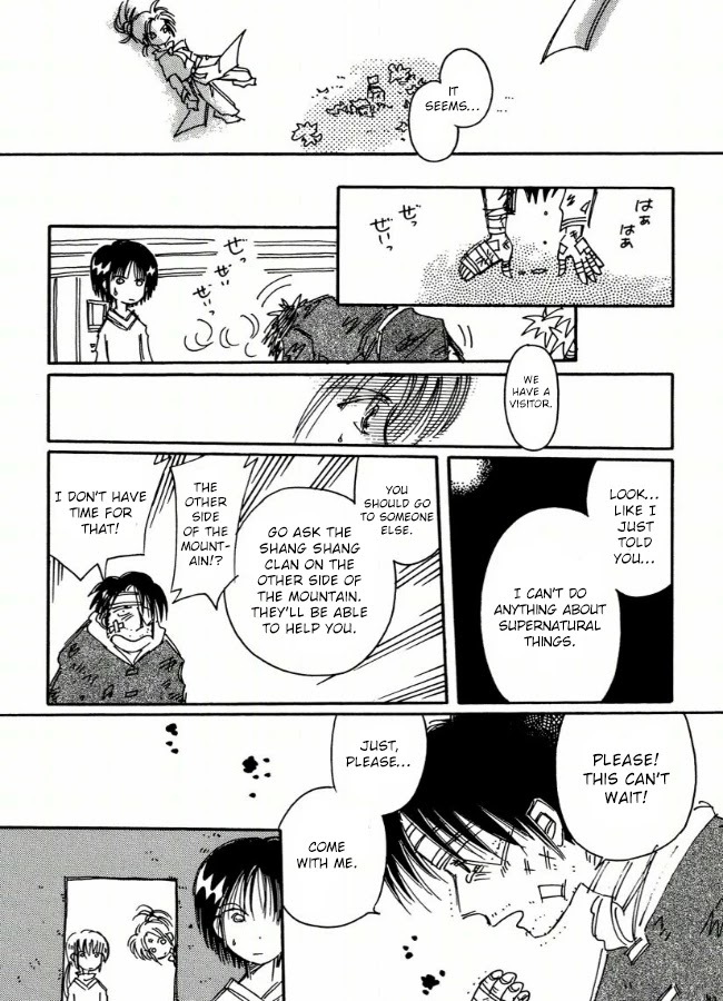 Chikita Gugu Chapter 7 page 7 - Chapter 7