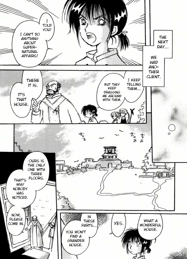 Chikita Gugu Chapter 8 page 7 - Chapter 8