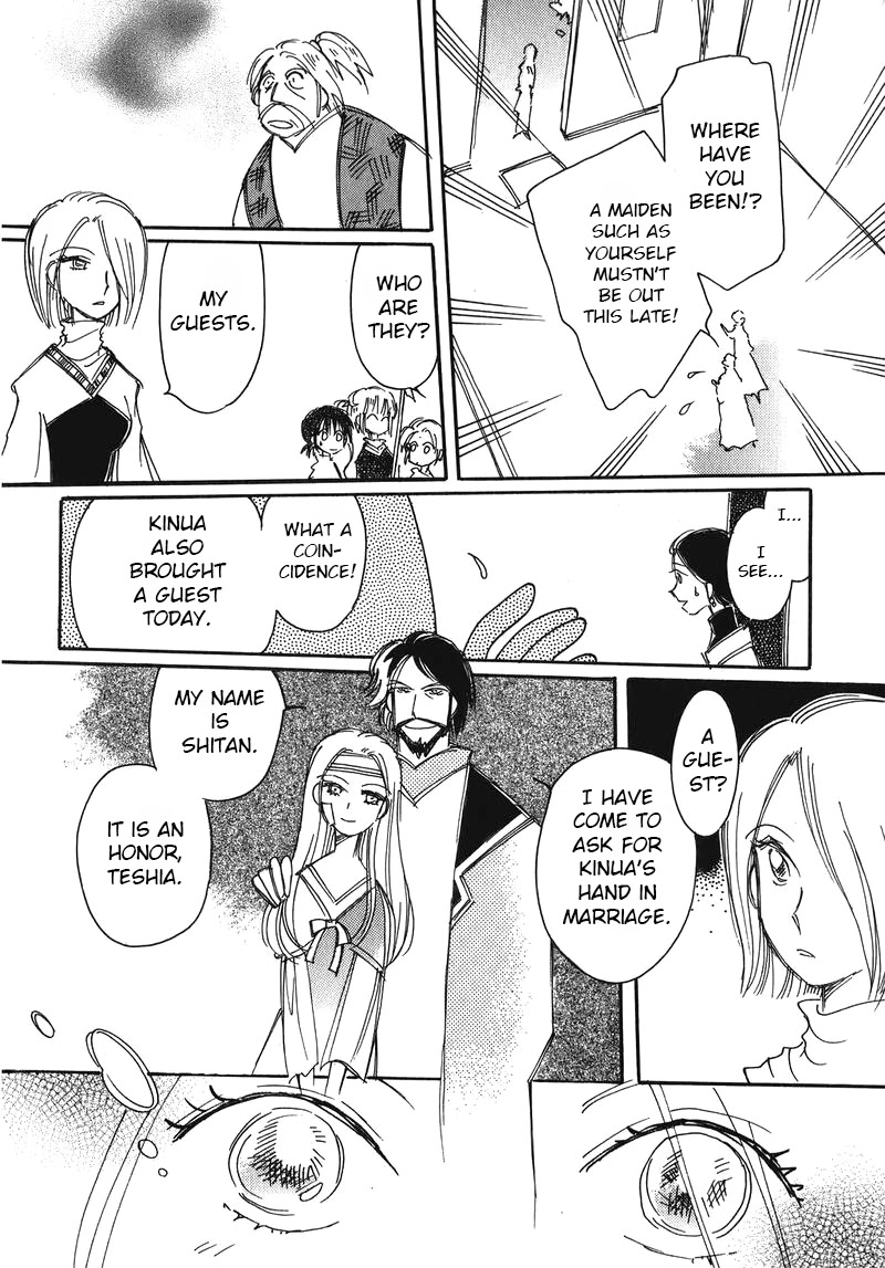 Chikita Gugu Chapter 9 page 14 - Chapter 9