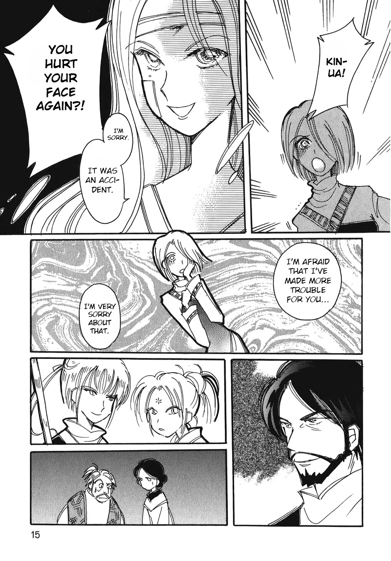 Chikita Gugu Chapter 9 page 15 - Chapter 9