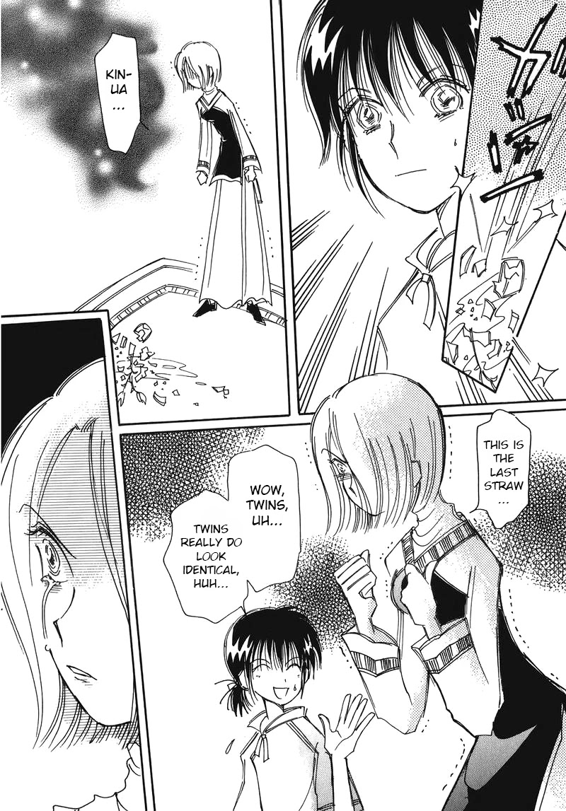Chikita Gugu Chapter 9 page 16 - Chapter 9