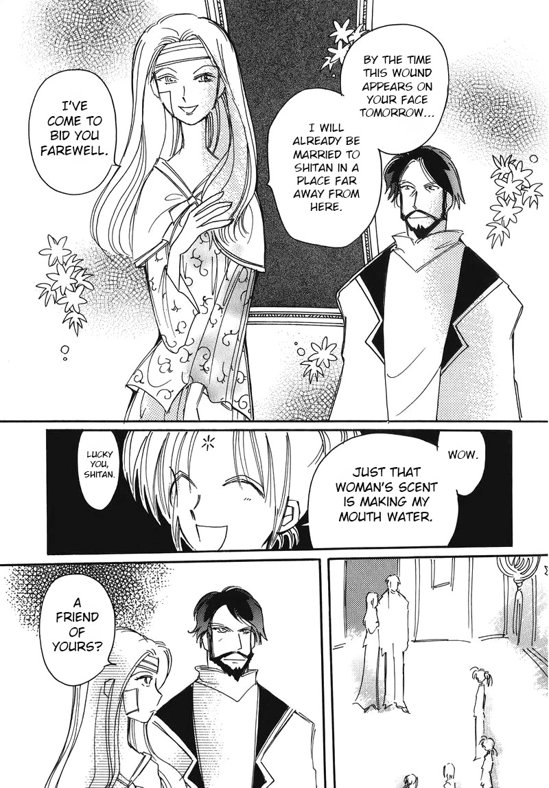 Chikita Gugu Chapter 9 page 21 - Chapter 9