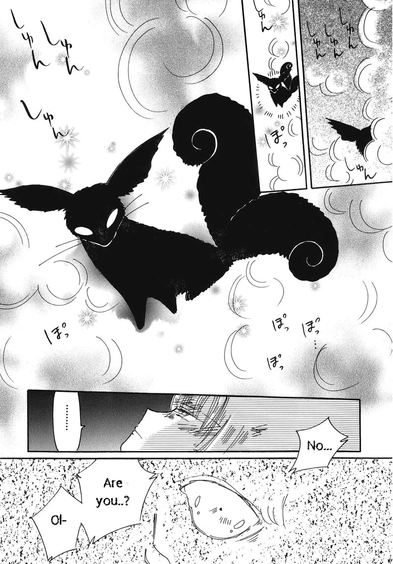 Chikita Gugu Chapter 9 page 33 - Chapter 9