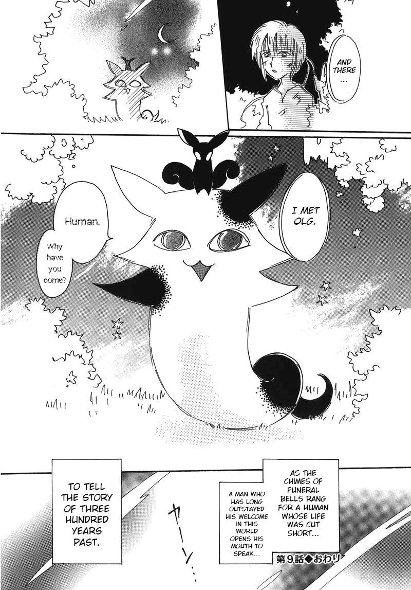 Chikita Gugu Chapter 9 page 44 - Chapter 9
