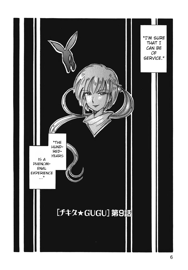 Chikita Gugu Chapter 9 page 6 - Chapter 9