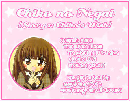 Chiko no Negai Chapter 1 page 1 - Chapter 1 : Chiko's Wish