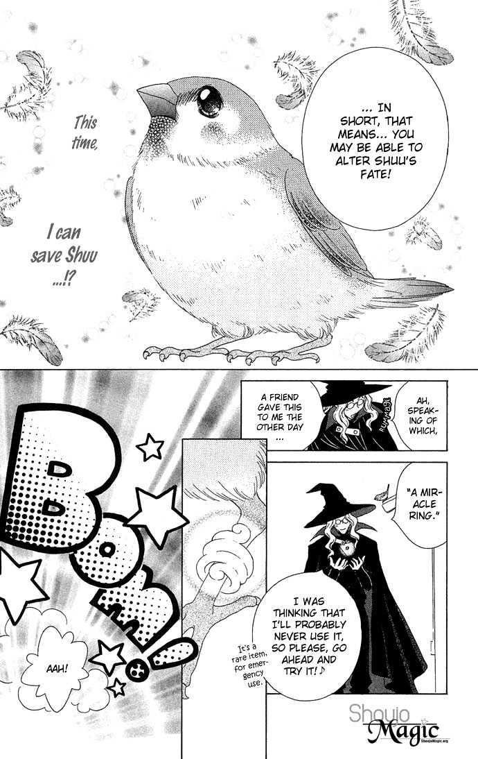 Chiko no Negai Chapter 1 page 11 - Chapter 1 : Chiko's Wish