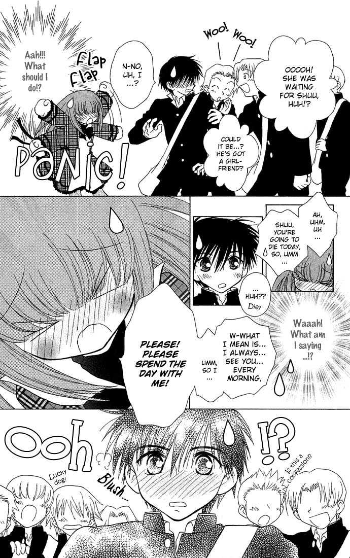 Chiko no Negai Chapter 1 page 15 - Chapter 1 : Chiko's Wish