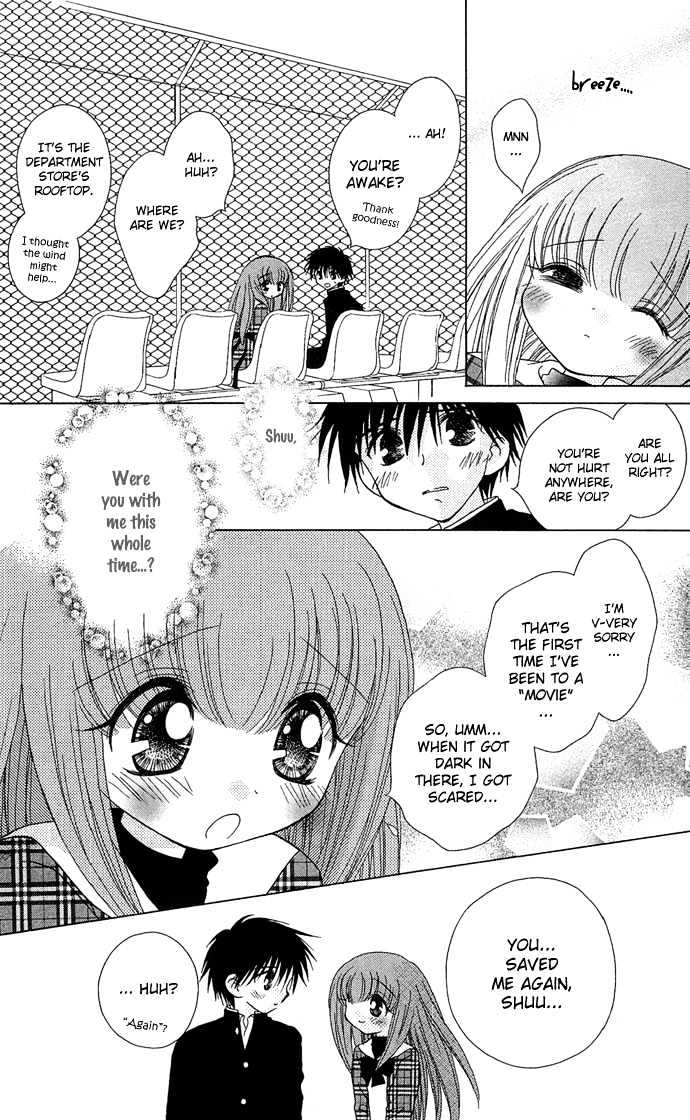 Chiko no Negai Chapter 1 page 20 - Chapter 1 : Chiko's Wish