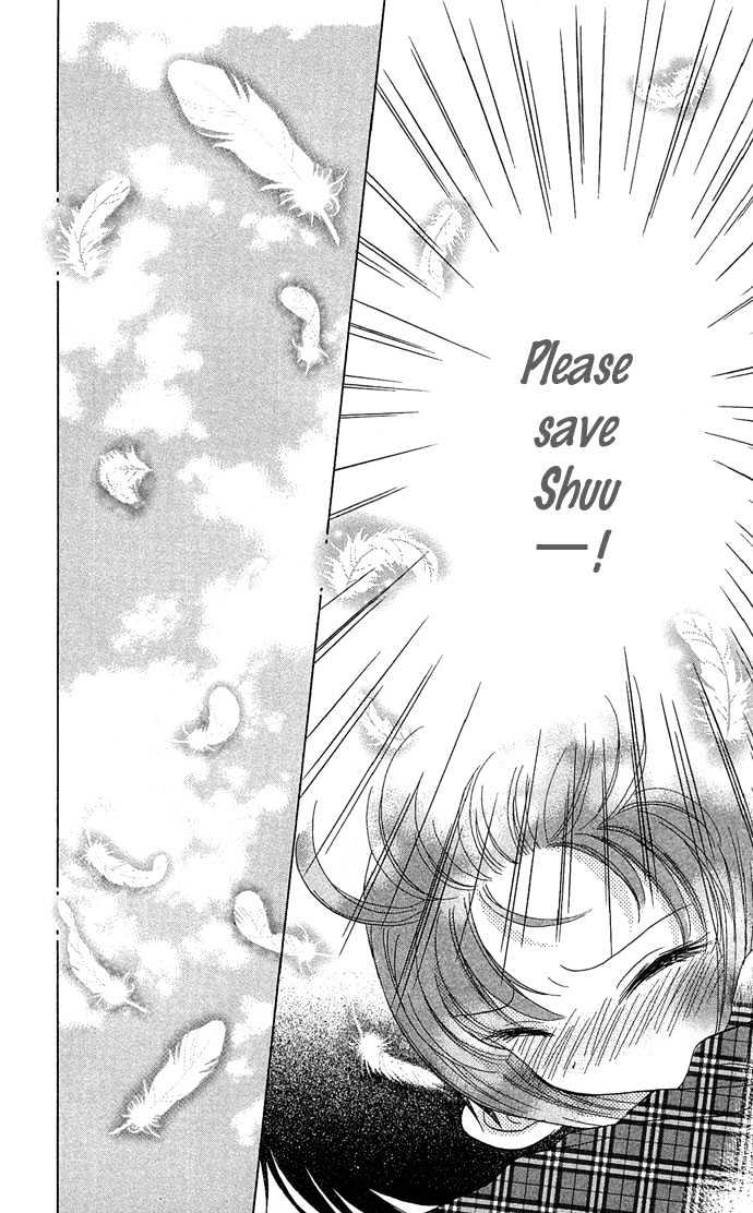 Chiko no Negai Chapter 1 page 27 - Chapter 1 : Chiko's Wish