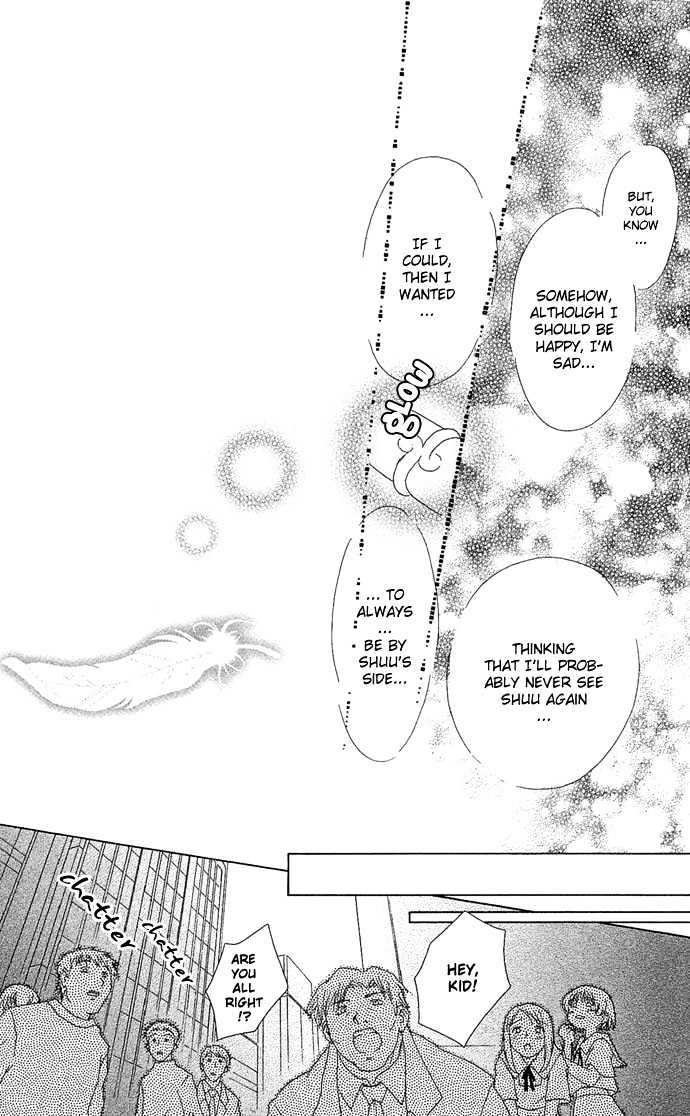 Chiko no Negai Chapter 1 page 29 - Chapter 1 : Chiko's Wish
