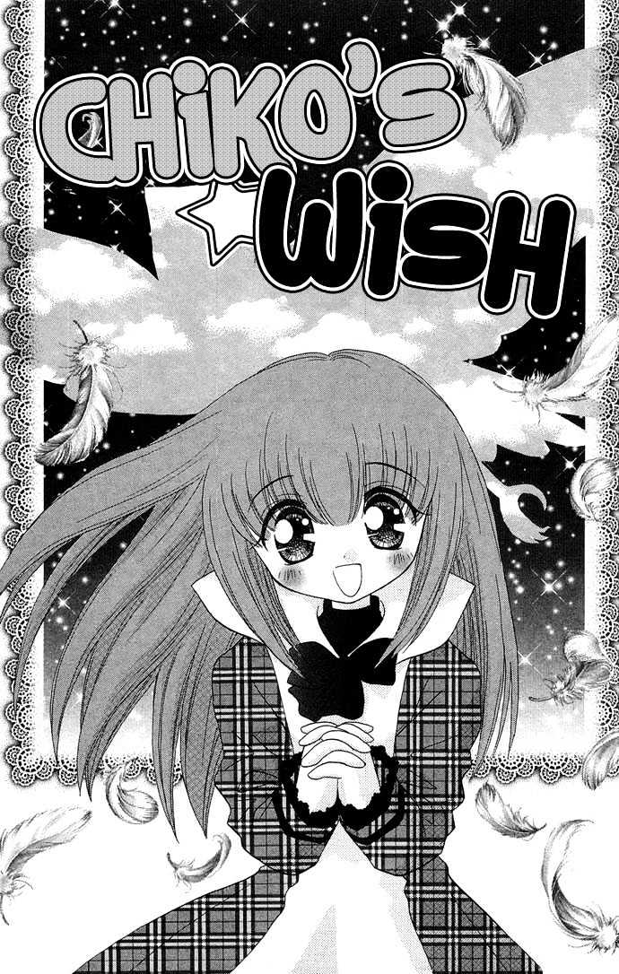 Chiko no Negai Chapter 1 page 5 - Chapter 1 : Chiko's Wish