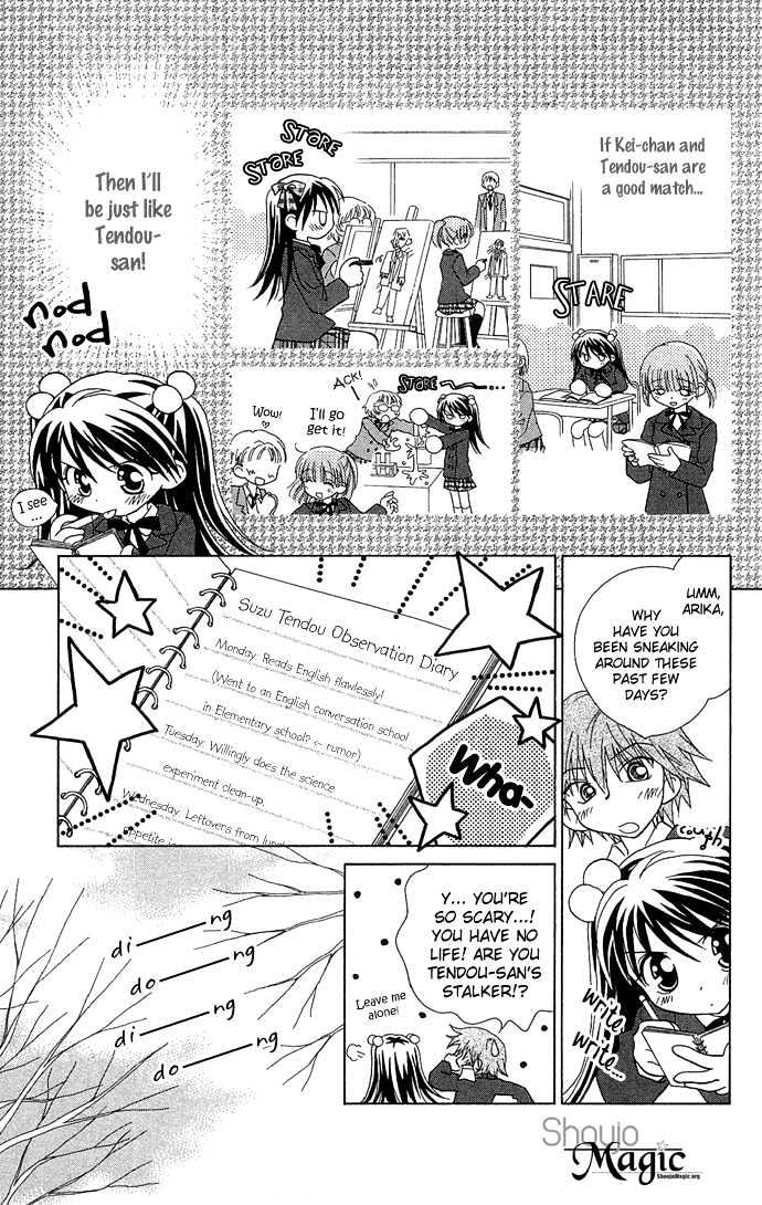 Chiko no Negai Chapter 2 page 11 - Chapter 2 : Crybaby Yukimushi