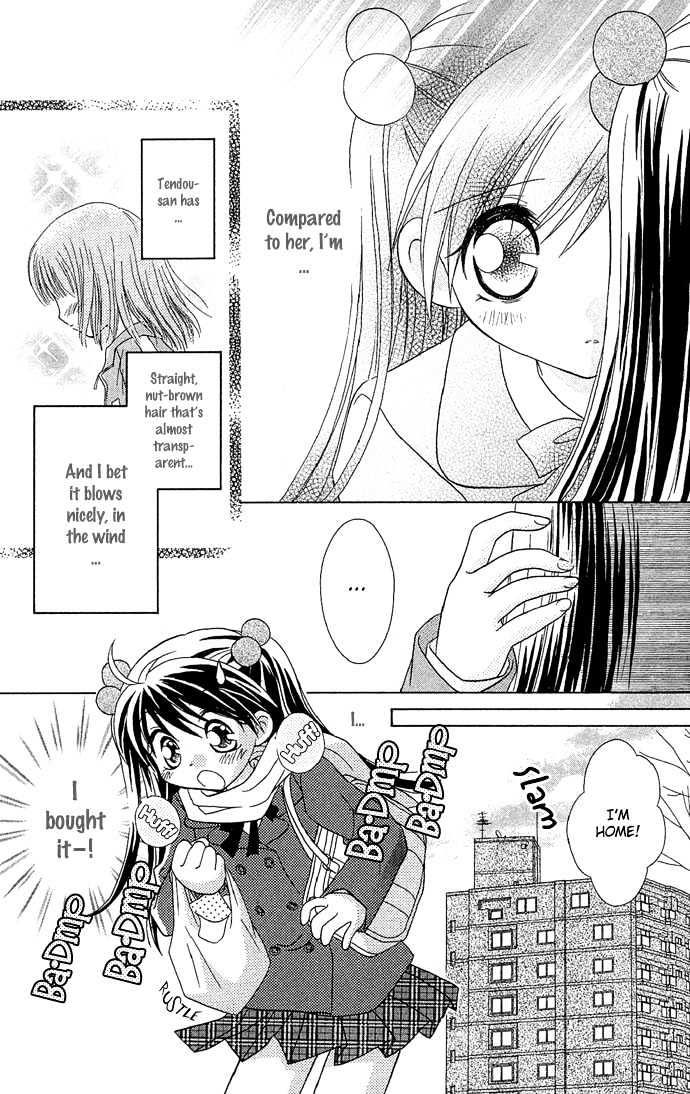 Chiko no Negai Chapter 2 page 13 - Chapter 2 : Crybaby Yukimushi