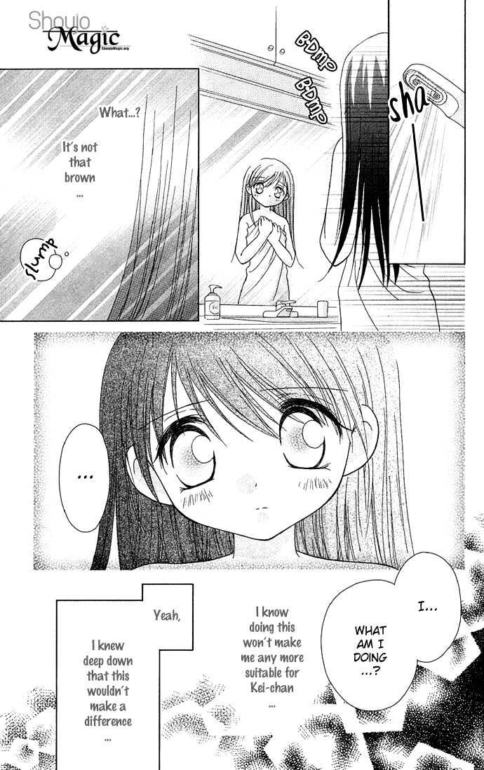 Chiko no Negai Chapter 2 page 15 - Chapter 2 : Crybaby Yukimushi