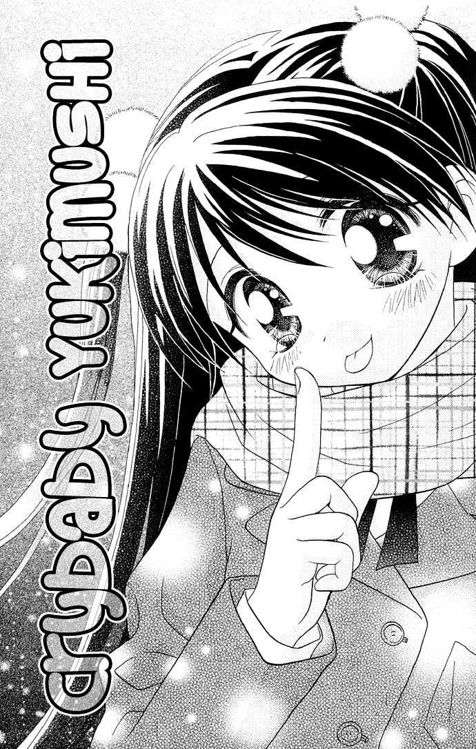 Chiko no Negai Chapter 2 page 3 - Chapter 2 : Crybaby Yukimushi