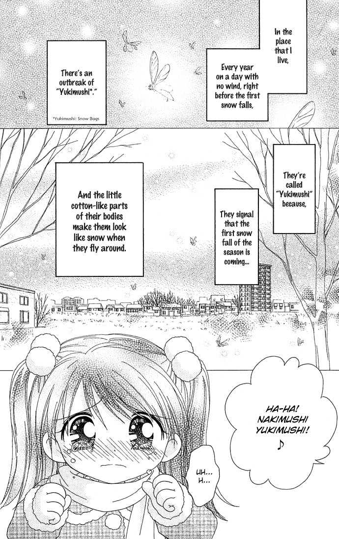 Chiko no Negai Chapter 2 page 4 - Chapter 2 : Crybaby Yukimushi