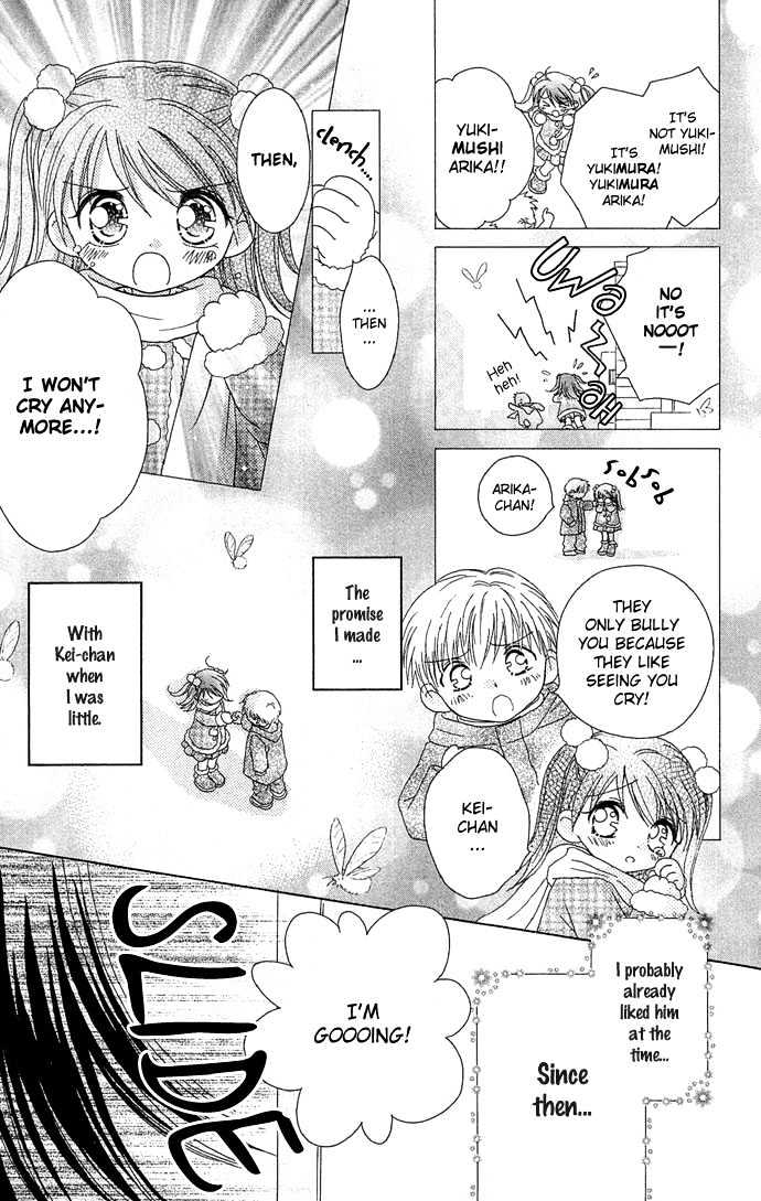 Chiko no Negai Chapter 2 page 5 - Chapter 2 : Crybaby Yukimushi