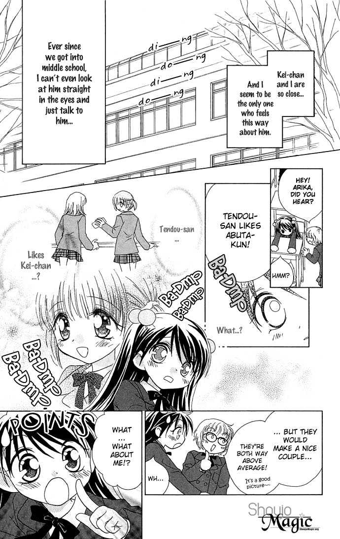 Chiko no Negai Chapter 2 page 7 - Chapter 2 : Crybaby Yukimushi