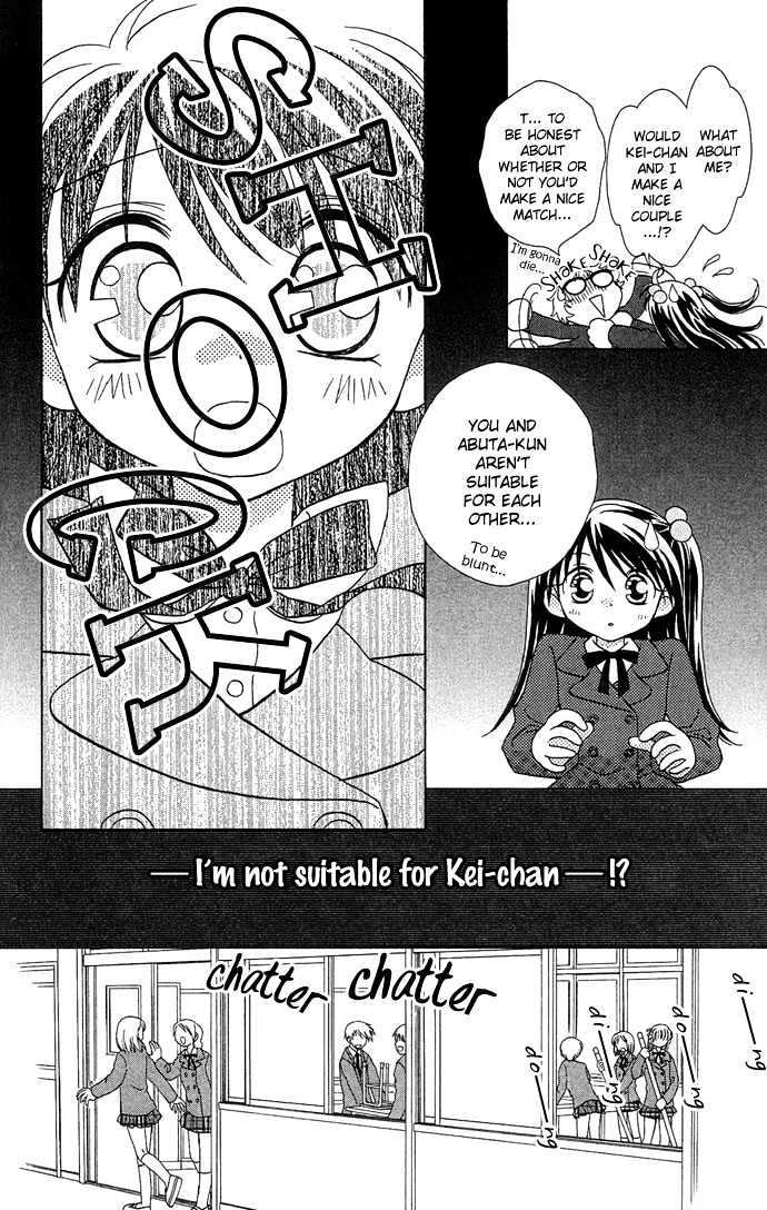 Chiko no Negai Chapter 2 page 8 - Chapter 2 : Crybaby Yukimushi