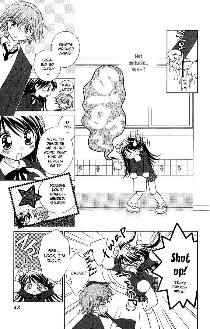 Chiko no Negai Chapter 2 page 9 - Chapter 2 : Crybaby Yukimushi