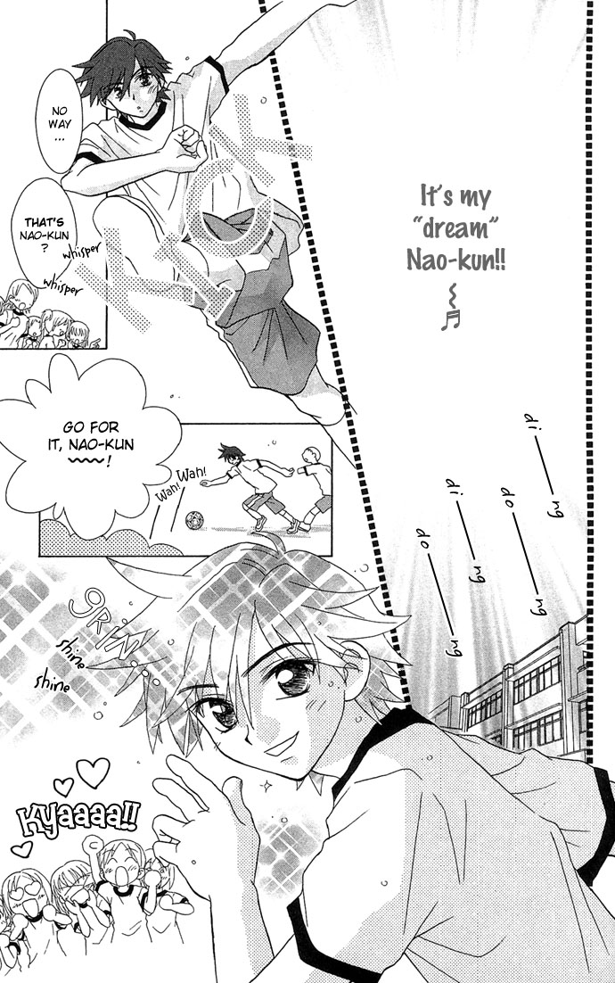 Chiko no Negai Chapter 3.2 page 17 - Chapter 3 v2 : Reverse <=> Storm Warning