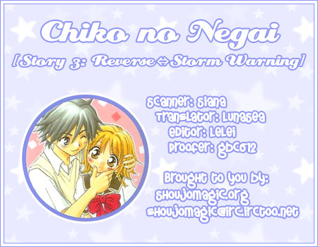 Chiko no Negai Chapter 3.2 page 2 - Chapter 3 v2 : Reverse <=> Storm Warning