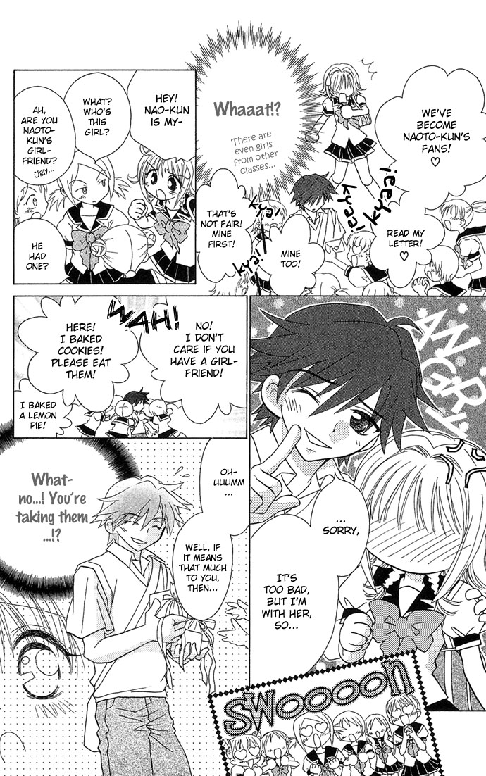 Chiko no Negai Chapter 3.2 page 20 - Chapter 3 v2 : Reverse <=> Storm Warning