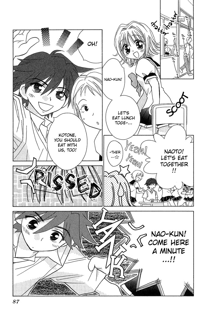 Chiko no Negai Chapter 3.2 page 21 - Chapter 3 v2 : Reverse <=> Storm Warning