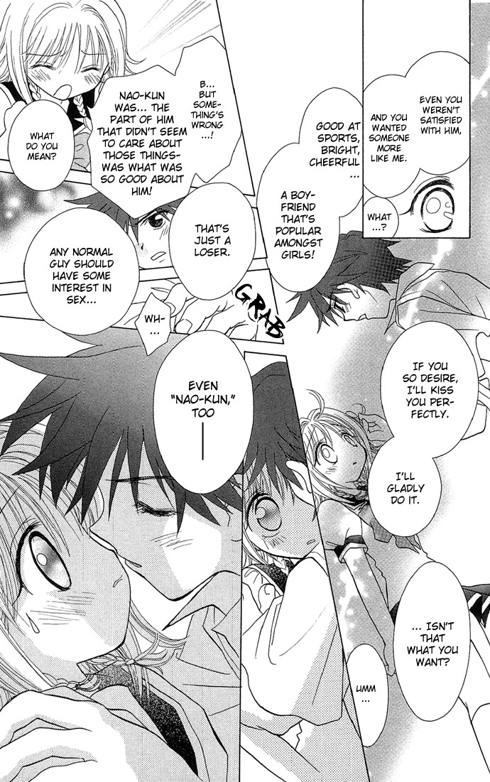 Chiko no Negai Chapter 3.2 page 23 - Chapter 3 v2 : Reverse <=> Storm Warning