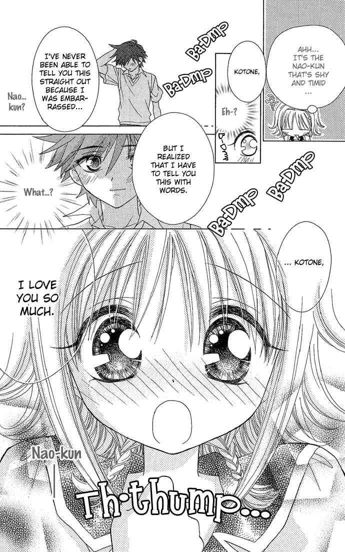 Chiko no Negai Chapter 3.2 page 32 - Chapter 3 v2 : Reverse <=> Storm Warning