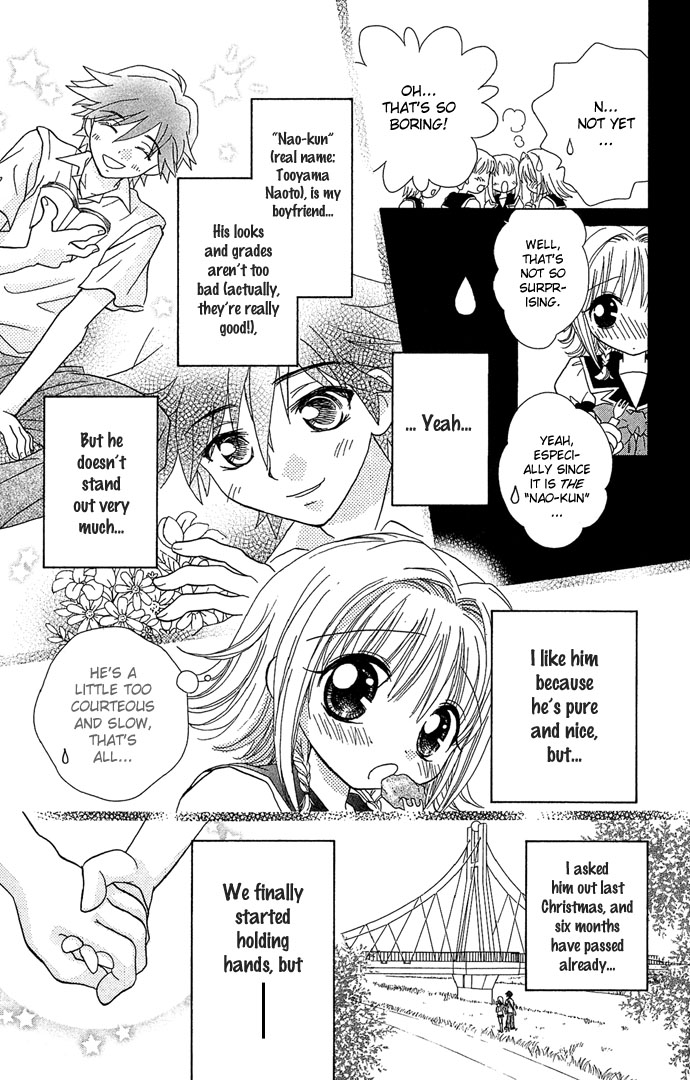 Chiko no Negai Chapter 3.2 page 5 - Chapter 3 v2 : Reverse <=> Storm Warning