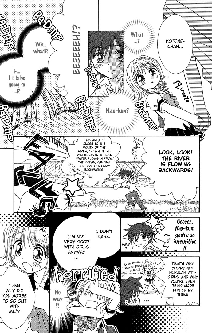 Chiko no Negai Chapter 3.2 page 7 - Chapter 3 v2 : Reverse <=> Storm Warning
